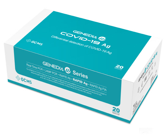 GC녹십자엠에스의 'GENEDIA W COVID-19 Ag'. GC녹십자엠에스